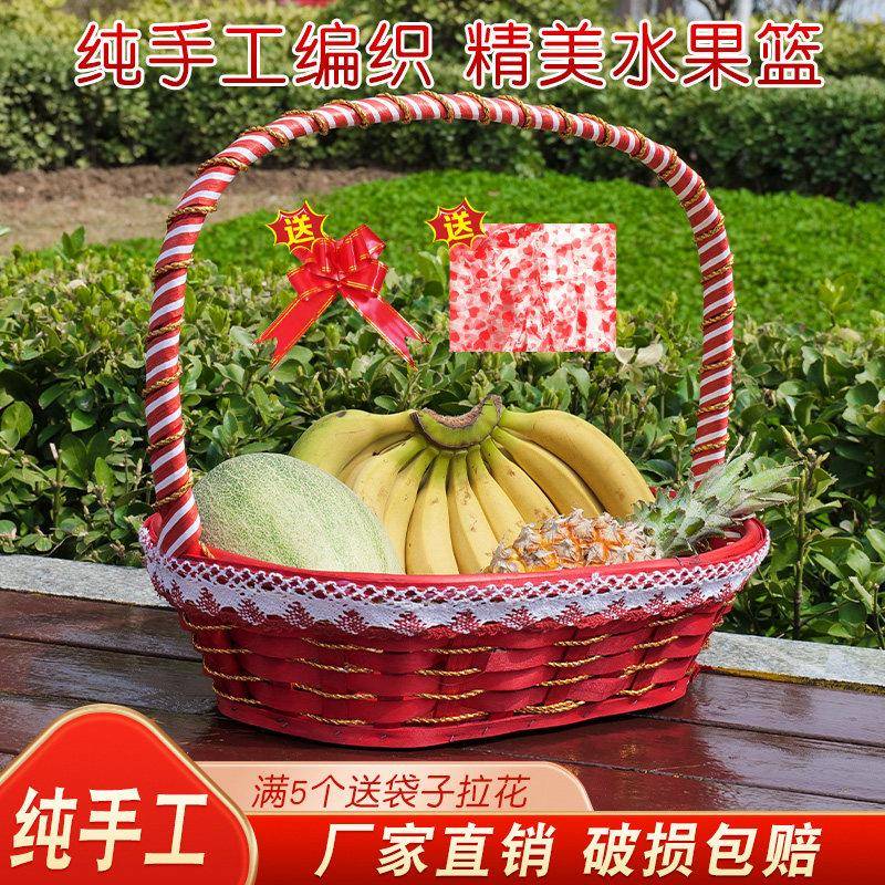 藤编水果篮手提篮创意花篮采摘篮礼品篮送礼篮超市篮鸡蛋篮环保篮