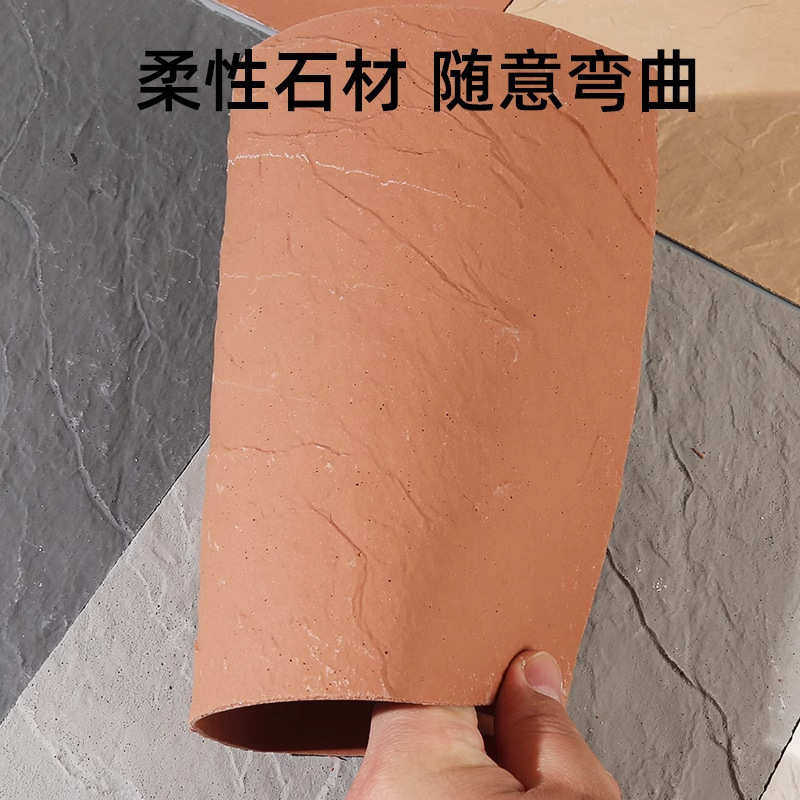 星月石软石柔性石材墙板软质大板可弯曲软瓷月谷石背景墙装饰板材,家装主材,仿古砖（包括文化石）,淘宝优惠券,粉丝福利购,淘宝优惠卷