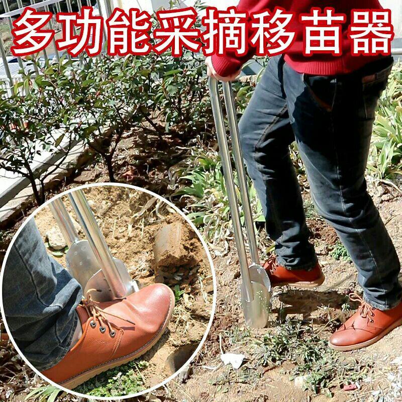 移苗器取土器移苗神器打孔器栽苗器种土豆神器挖苗器移栽器农具机