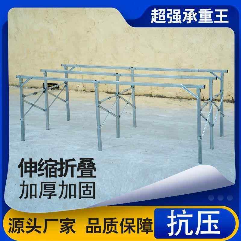 摆地摊叠货9腿竹席折折叠地摊架夜折叠摆摊862架桌地摊市组合货架