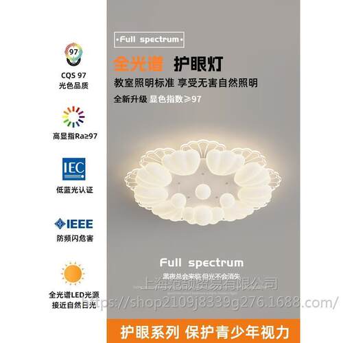 第1顶客厅主灯2025新款奶油风简约现代全光谱护眼圆形大厅吸顶灯
