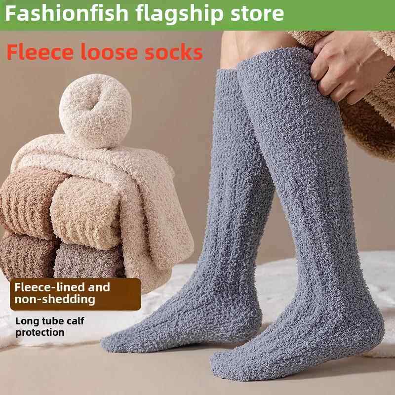 长筒小腿袜男士保暖防冻脚珊瑚绒高筒松口老年人晚上睡觉穿的袜子