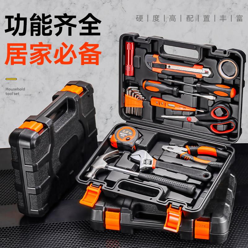 家用工具组套工具箱多用途五金电工维修组合大全电钻收纳实用全套
