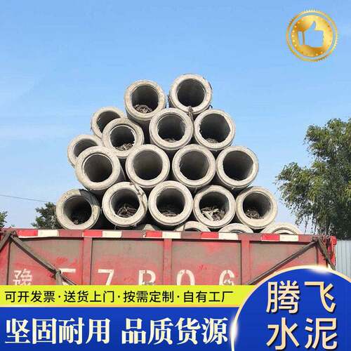 大弯距压电线水泥杆市政架线通信运输村庄公路多规格水泥电线杆
