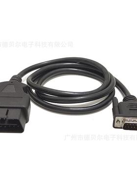 OBD216pin公头转DB15pin公头DB15PIN母头RS232接口汽车延长线