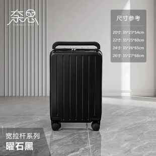 新款 锁静封音轮双闭衬大 行李箱分女宽拉杆3内7旅行箱学生海关密码