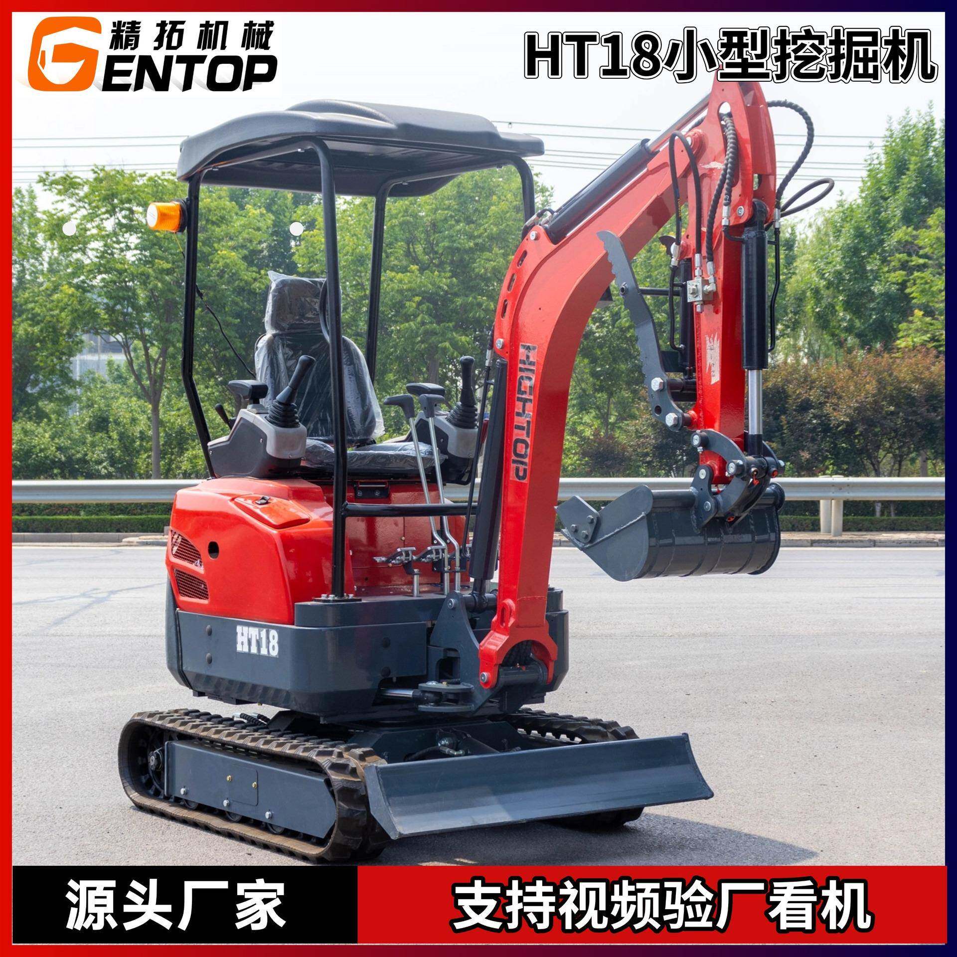 源头工厂多功能挖掘机农用家用破碎机出口1.8吨履带式挖掘机