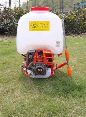 Backpack motorized garden fruit tree agricultural spray