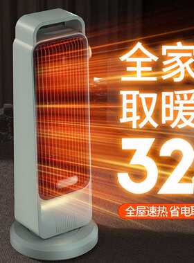 美斯特摇头暖风机2000W大功率跨境取暖器PTC陶瓷加热家用电暖器