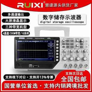 汉泰DSO4084B四通道台式 数字储存示波器250M带宽1G采样率64K储存