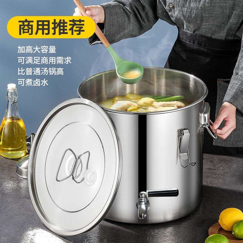 304不锈钢油桶酒桶食用花生油带盖加厚密封罐储水桶密封桶带龙头