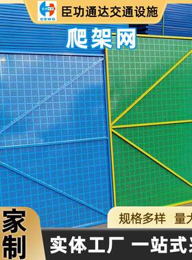 爬架网厂家建筑工地外架冲孔网钢板高空防坠落安全网米字型外墙用