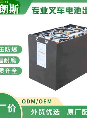 24V铅酸蓄电池4HPzS460科朗叉车RT3020牵引电池贝朗斯