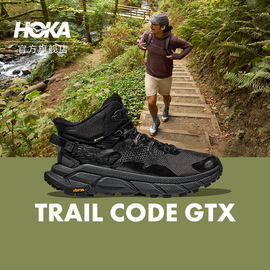 hokaoneone男款夏季中帮轻量舒适防水户外徒步鞋trailcodegtx