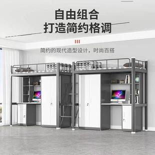 加厚铁艺床高架床学生宿舍上床下桌组合小户型公寓上床下空架子床