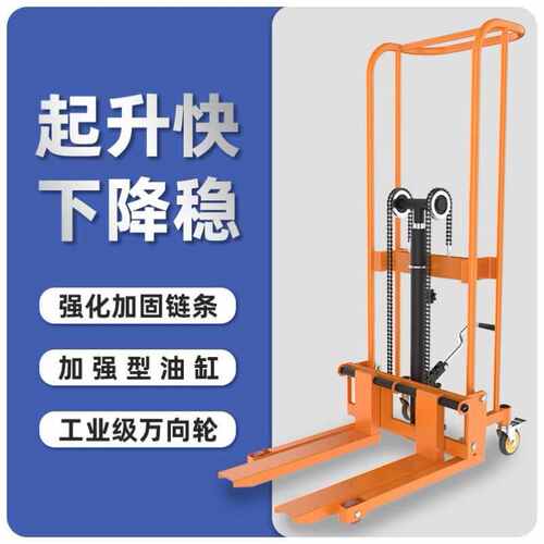 手动液压堆高车电动堆高车1t2t手动搬运升高车电动叉车手动升降车