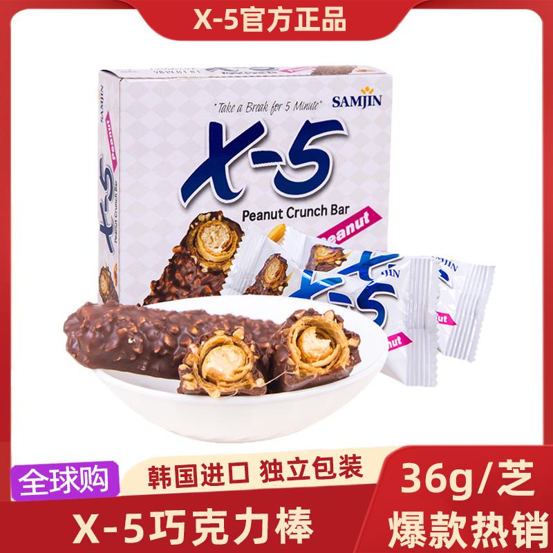 韩国进口零食X5夹心巧克力棒能量棒三进花生香蕉奥利（代可可脂）