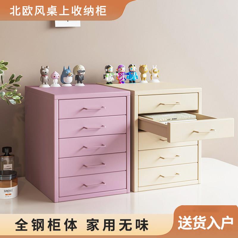 蚂蚁呀黑办公文件柜桌上桌面铁皮柜收纳柜迷你铁艺抽屉柜收纳柜