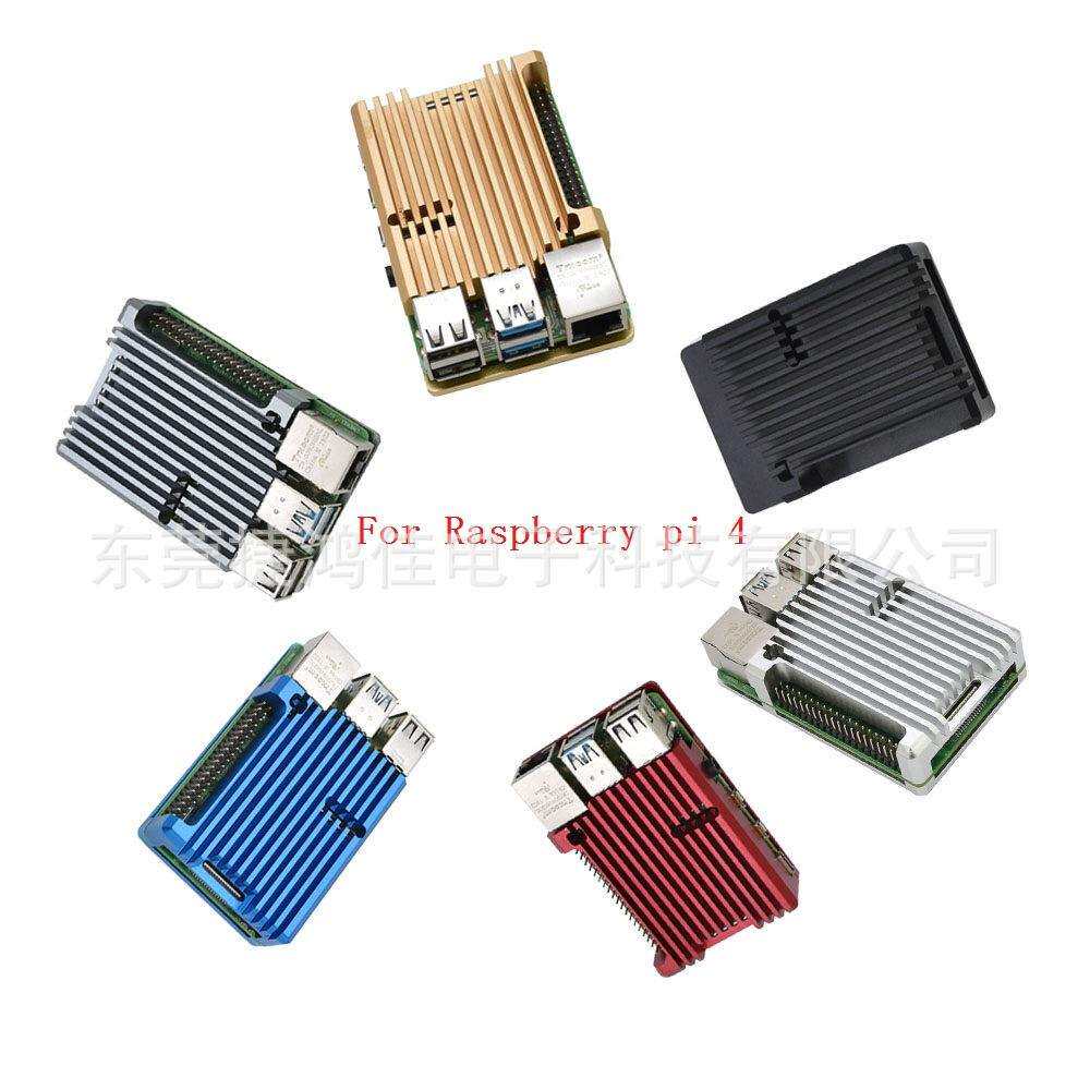树莓派4b金属外壳4代铝合金散热壳子raspberry pi4主板保护壳配件