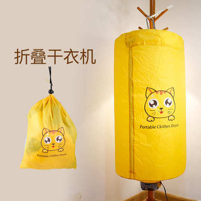烘干折叠便携式衣服干衣机宝宝小型家用旅行快干衣器衣架批发零售