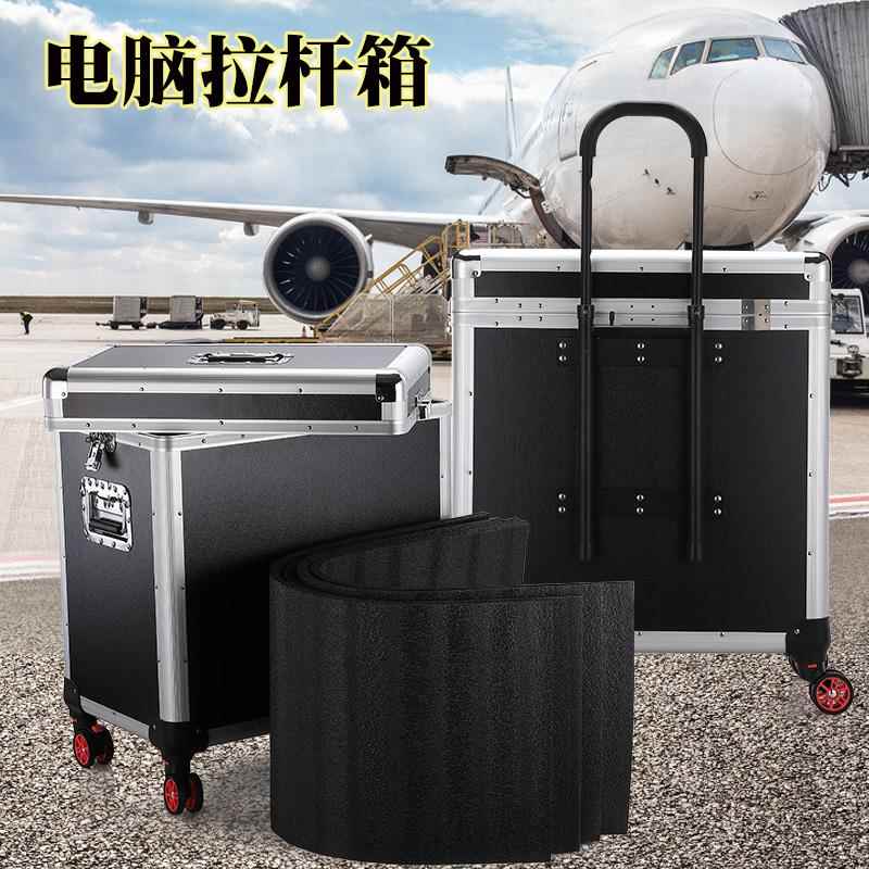 台式电脑箱主机拉杆箱显示器键盘收纳箱外设电竞机箱设备携带运输