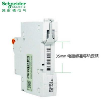 施奈德EsRHZy9关空气开EA9AN系列家用空开10A/路63A微型a小型断器