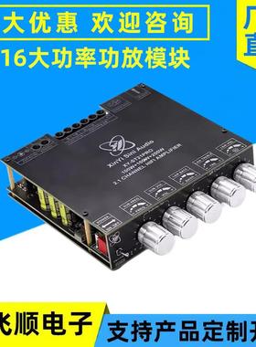 ST21PRO蓝牙数字功放板2.1声道100W*2+200W低音炮TPA3221超3116