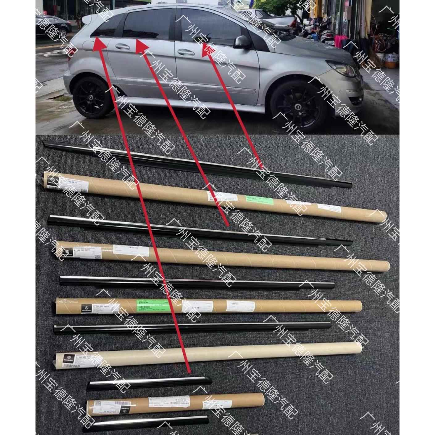 宾士B180 B200电镀车窗压条适用于09-11年款汽车饰条配件