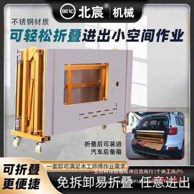 北台锯木不工专锈钢用折宸叠锯台无尘VMY子母工作台多功能精密推