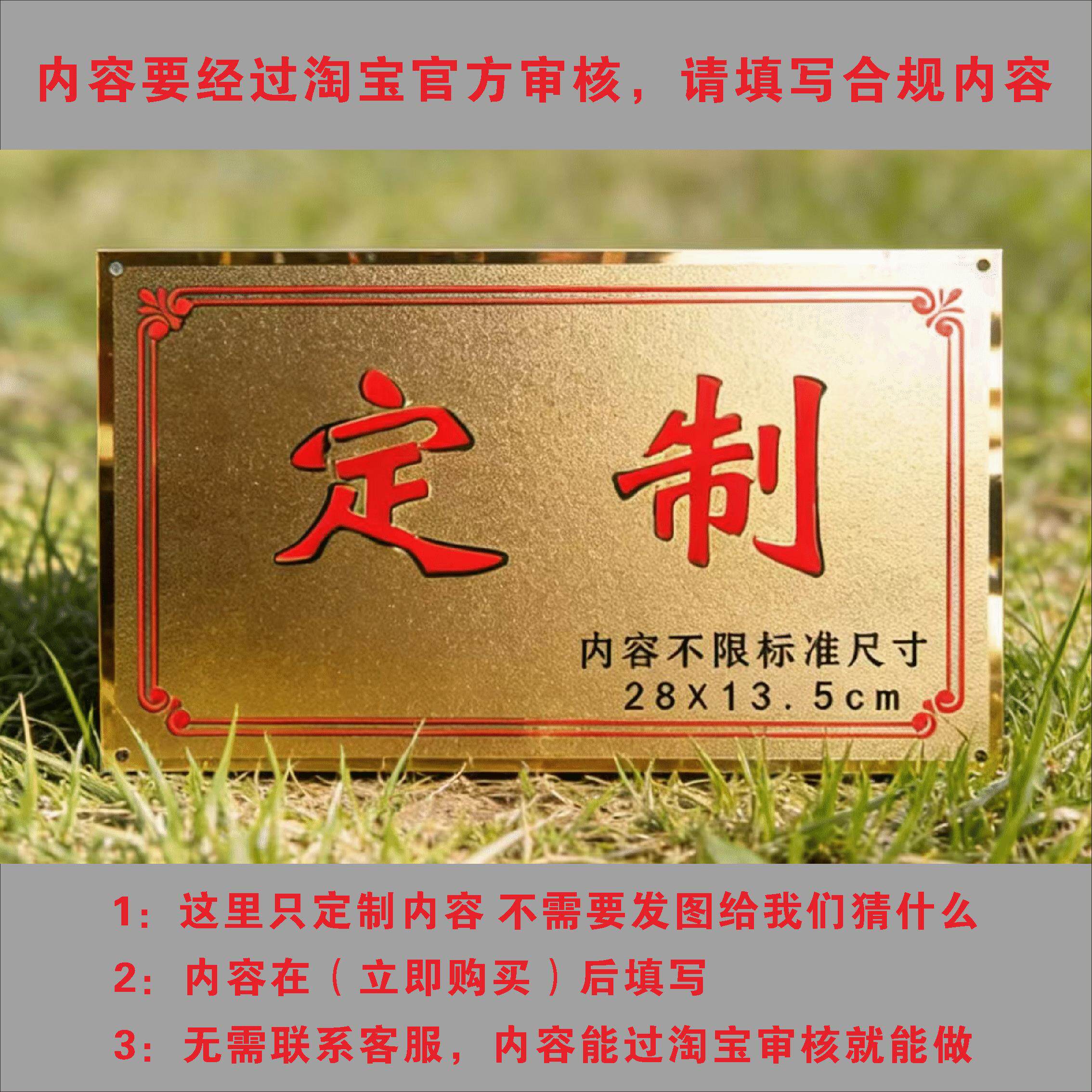 定制光面沙金门牌铜奖牌钛合金不锈钢之家庭标牌示范户五好文明门