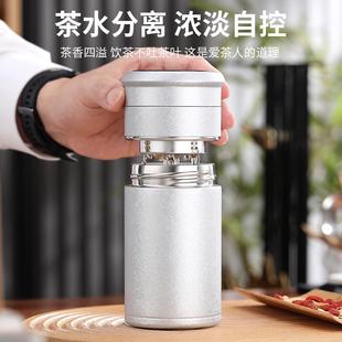 泡茶杯水档男女士茶分离过滤便喝茶 高档繁简陶瓷内胆保温杯高携式