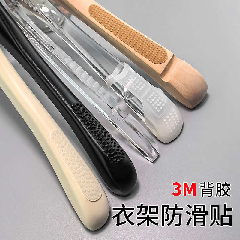 衣架防滑套硅胶防滑贴条卡扣服装店专用裤夹亚克力衣撑衣挂保护套,商业/办公家具,衣架,淘宝优惠券,粉丝福利购,淘宝优惠卷
