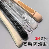 衣架防滑套硅胶防滑贴条卡扣服装 夹亚克力衣撑衣挂保护套 店专用裤