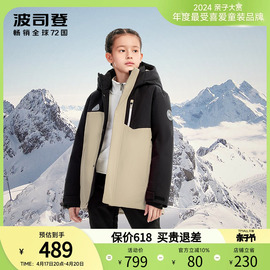 滑雪服波司登儿童加厚保暖抗寒户外防风运动男童羽绒服外套女