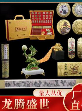 厂家龙腾盛世树脂龙摆件商务活动礼品锌合金纪念章礼盒套装