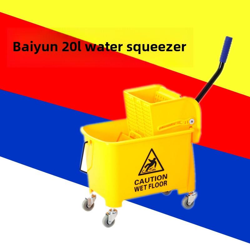 正牌白云榨水车,榨水车,拖把桶,清洗拖把双桶24L/32L/36L榨水