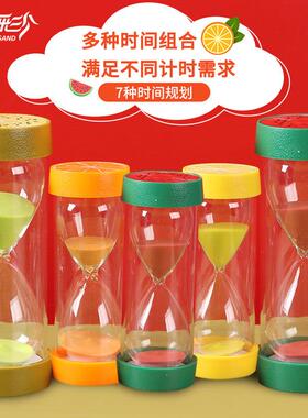 时间沙漏计时器一套组合创意防摔10/30/60分钟半小时儿童学习摆件