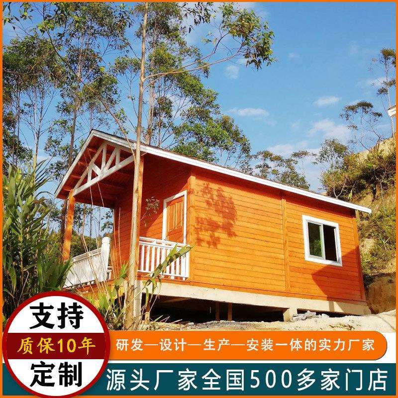 木屋民宿三角户外防腐可移动露营房屋实木樟子松小木屋厂家住人