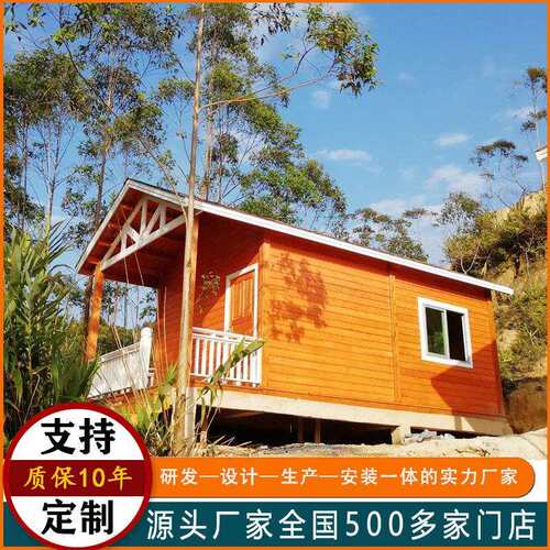 木屋民宿三角户外防腐可移动露营房屋实木樟子松小木屋厂家住人