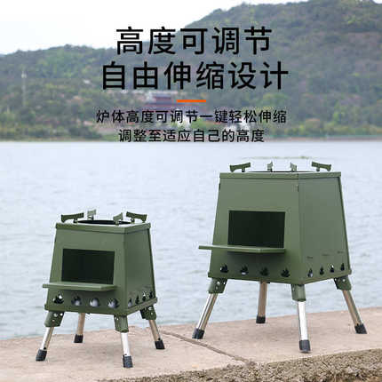 柴火灶家用农村烧木柴户外炉具柴火炉野外便携不锈钢小型炉子无烟