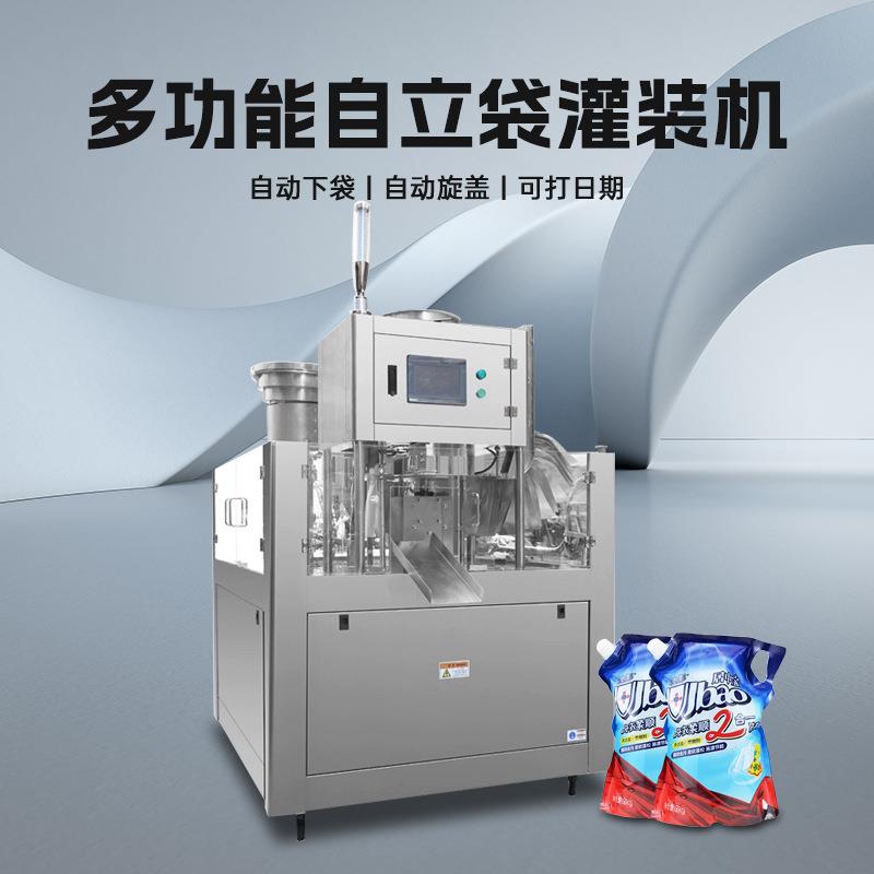 自立袋花生酱灌装机豆奶灌装热牛奶灌装沙棘原浆果酱富氢水装袋机