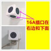 魔方10a转16a空调插座转换器热水器16安插头三孔大功率插排多功能