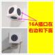魔方10a转16a空调插座转换器热水器16安插头三孔大功率插排多功能