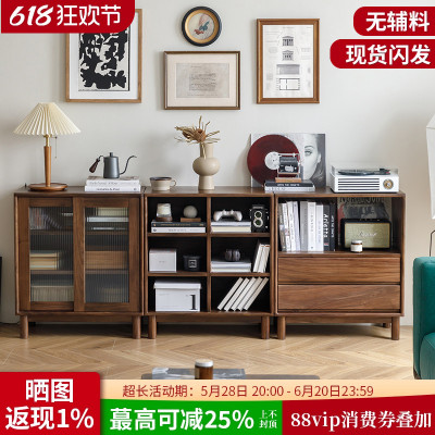 梦天然北美黑胡桃木实木书柜书架落地矮书架带玻璃门沙发背柜北欧