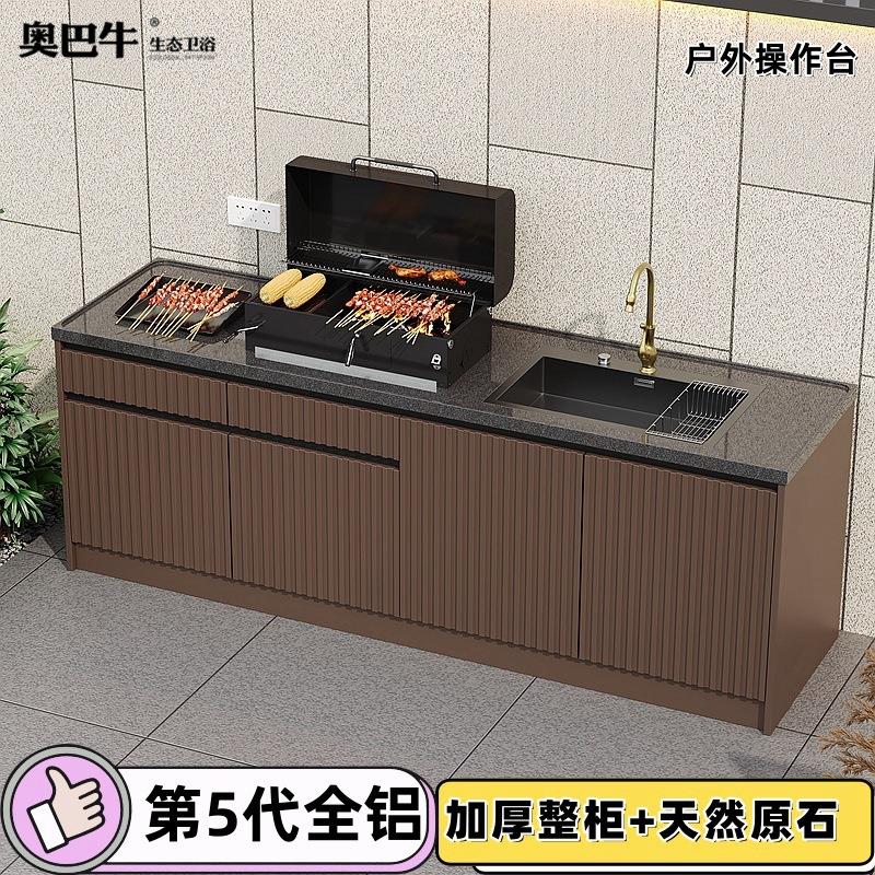 户外庭院洗手台厨房洗菜池露台室外烧烤台大理石水槽石头水池台盆