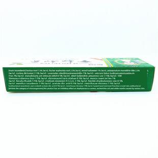 1送1 虎锐腾苗岭蜂毒抑菌乳膏止痒皮肤外用护理原美圣春五毒软膏