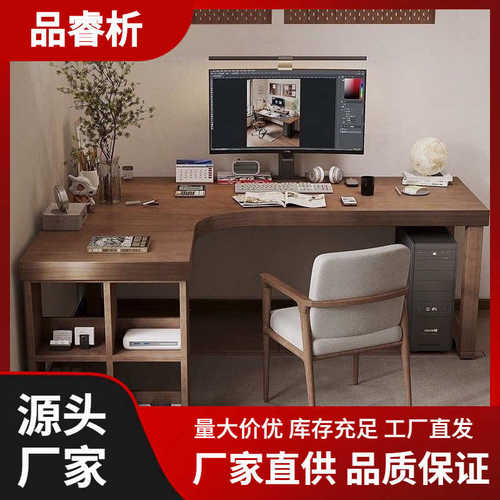 L型转角书桌家用电脑桌书架一体拐角学习桌椅实木办公桌卧室靠窗