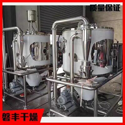 适用溶液类/浸出提取液/悬浊液类物料LPG系列高速离心喷雾干燥机