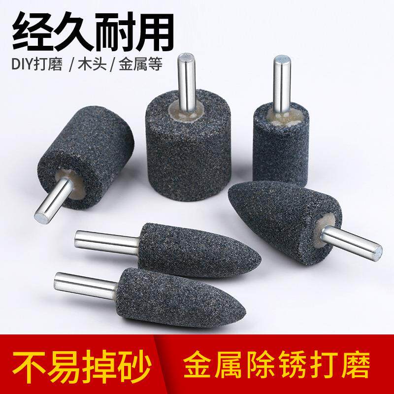 曼沙锐棕刚玉磨头带柄砂轮磨头电磨头电动磨头砂轮磨头圆柱圆锥10