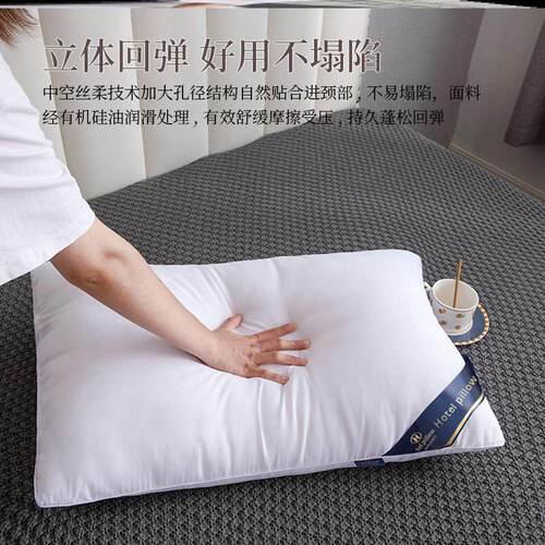 High qualityHilton pillow hotel neck pillow枕头枕芯